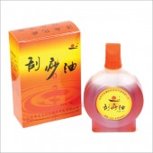 砭石刮痧专用刮痧油（纯天然）50ml